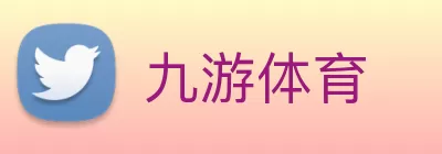 九游体育 Logo